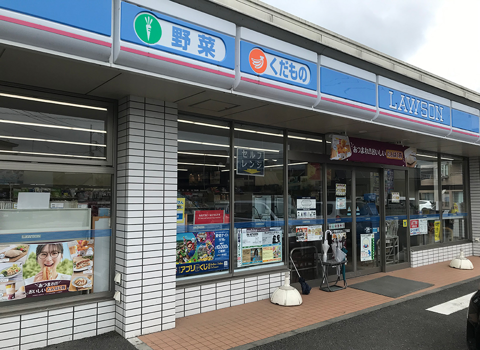 ローソン 宝木二丁目店