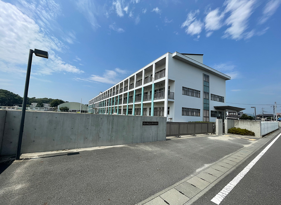 大平中学校