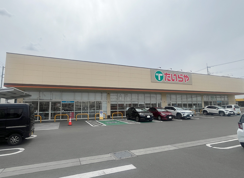 たいらや 高根沢店