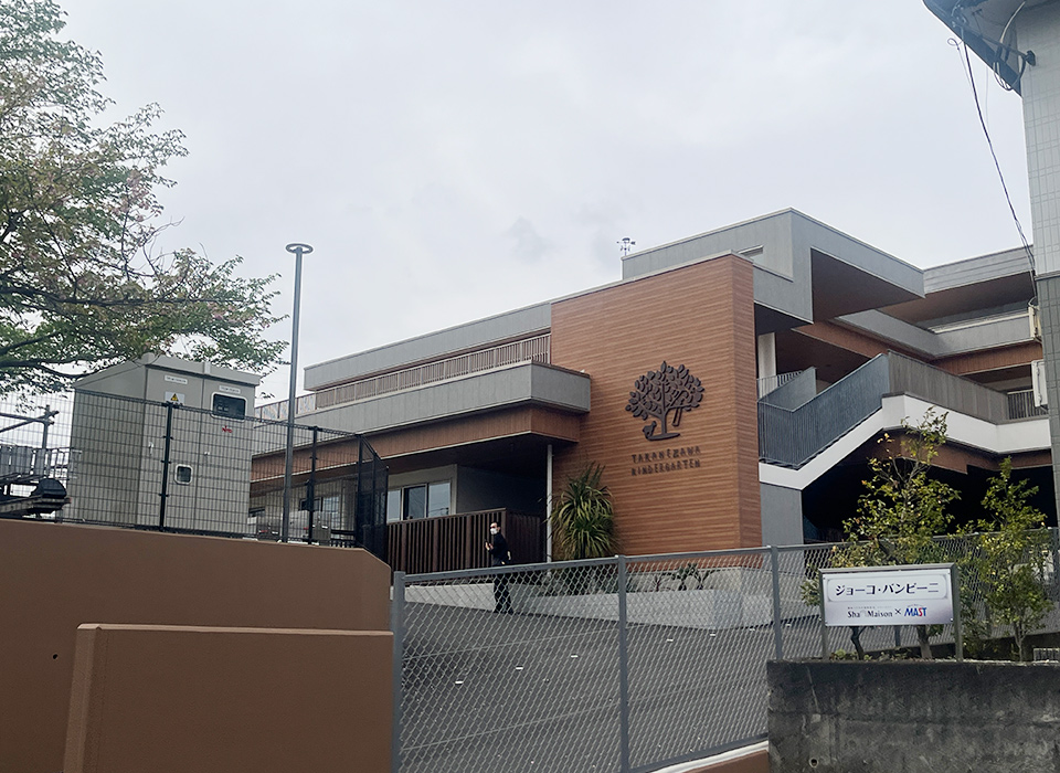 高根沢第二郵便局