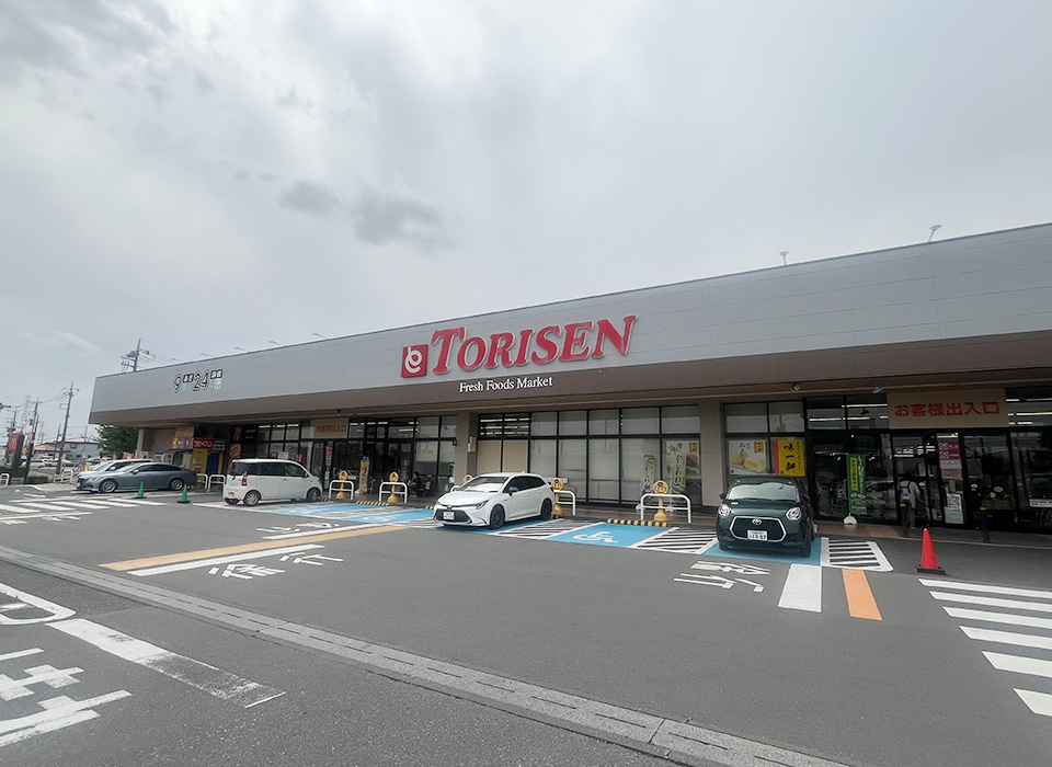 とりせん 高根沢店