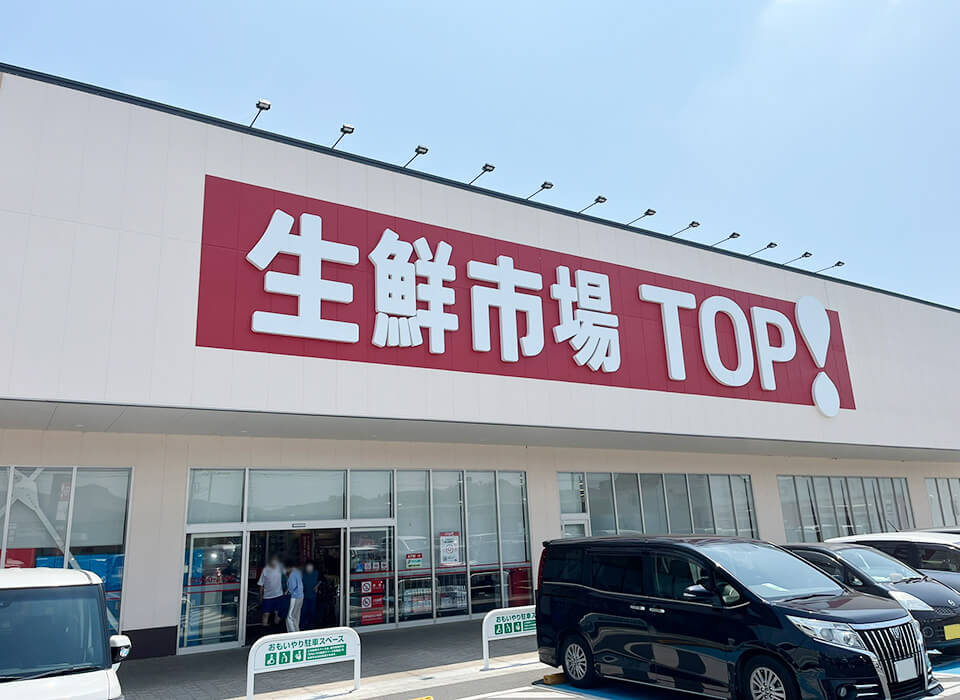 アクロスプラザ鹿沼