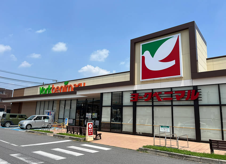 ヨークベニマル 鹿沼上殿町店