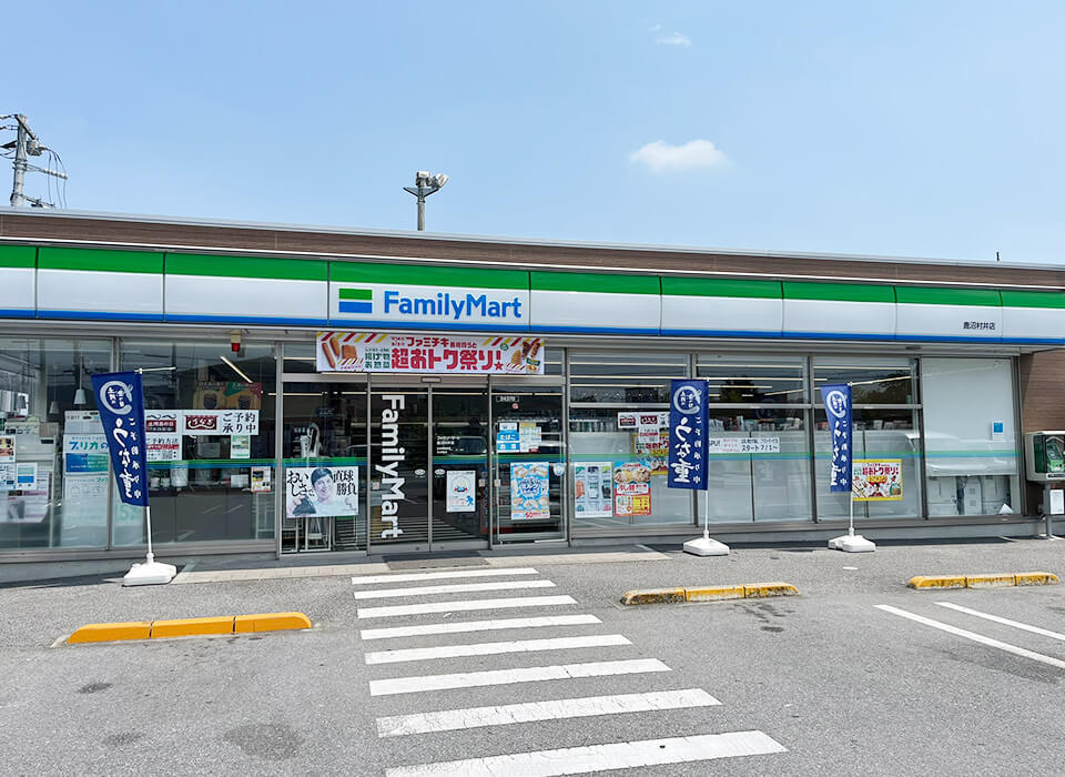 ファミリーマート 鹿沼村井店