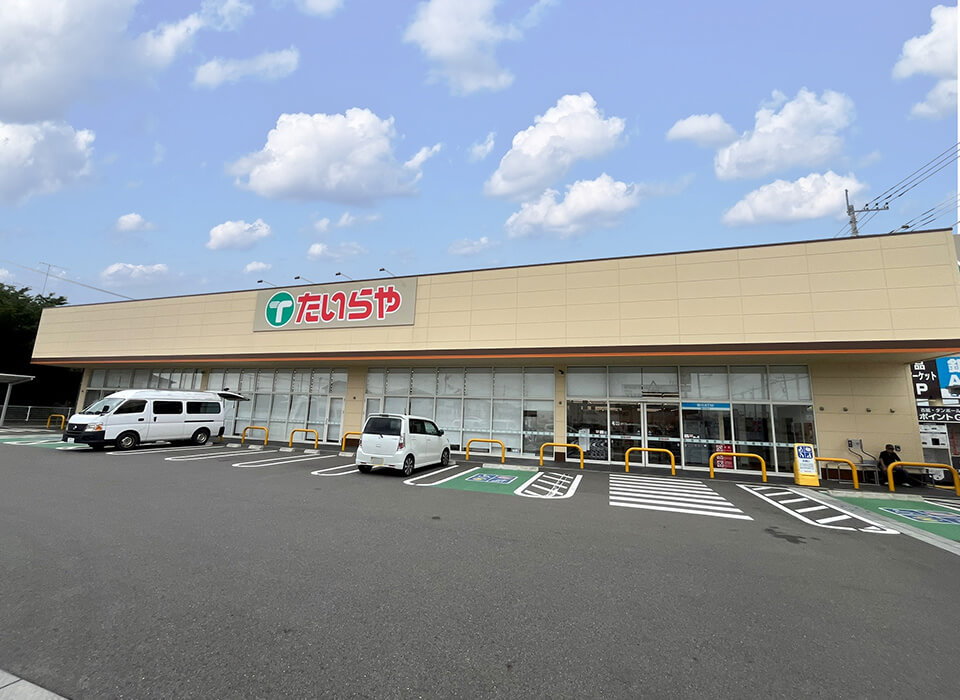 たいらや 高根沢店