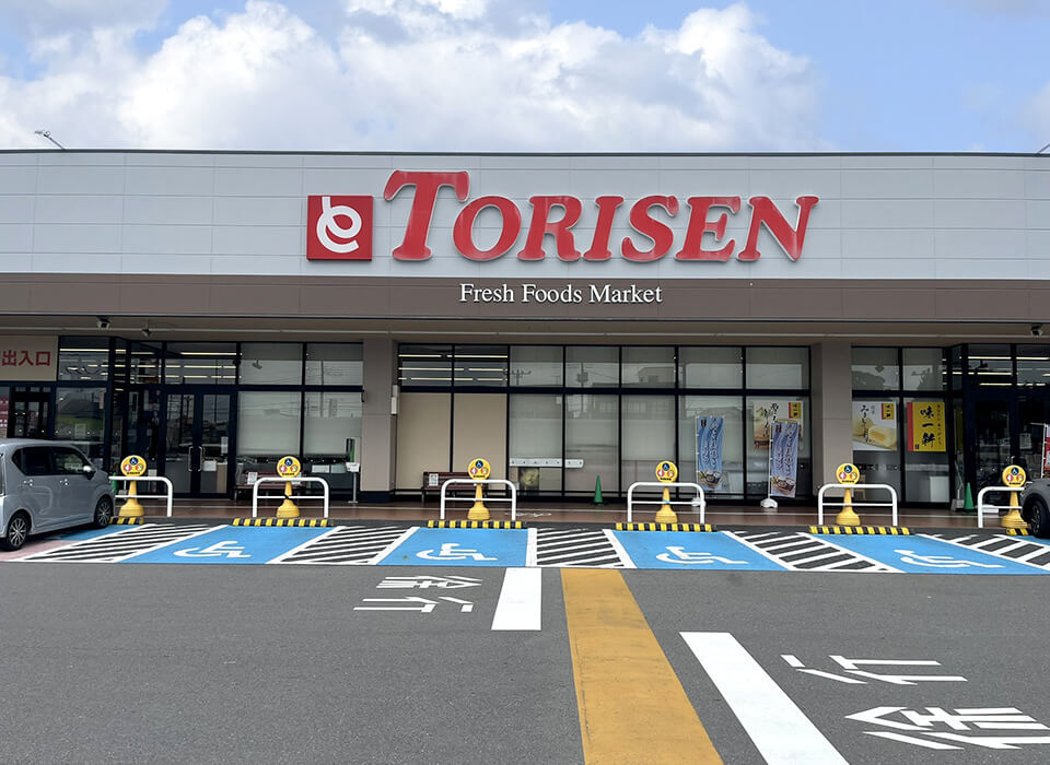 とりせん 高根沢店