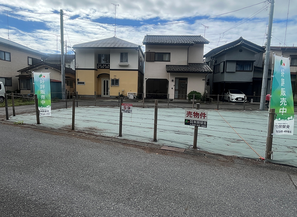 宇都宮市大塚町　売地