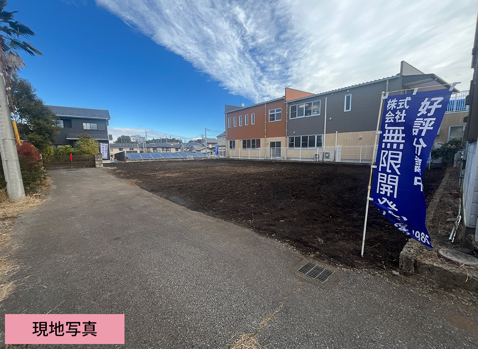 宇都宮市細谷町６期　売地