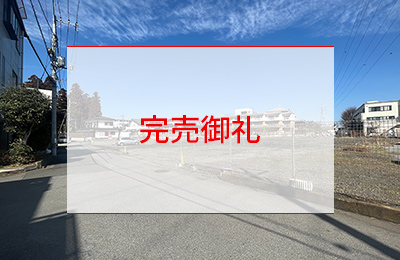 宇都宮市滝の原３丁目１期ニュータウン