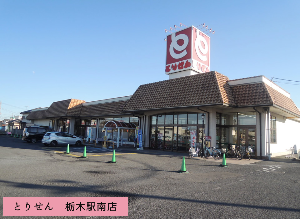 土地を探す｜栃木市沼和田町ニュータウン 全7区画｜無限開発