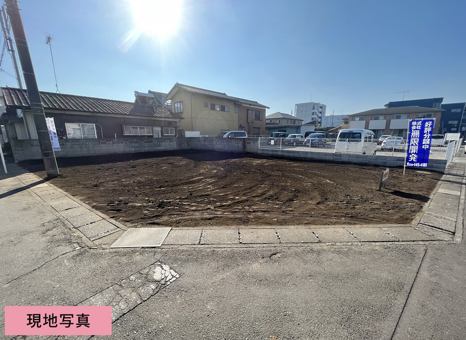 小山市駅南町4丁目