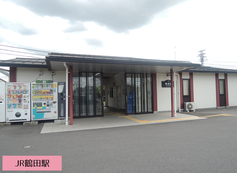 JR鶴田駅